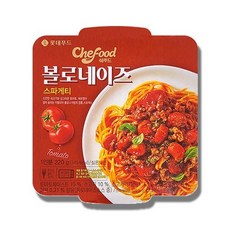볼로네제파스타