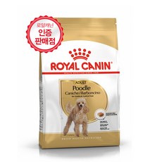 로얄캐닌 독 견종별 기능별 퍼피 어덜트 다이어트 1.5kg 3kg 강아지 사료