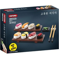 브릭매니아