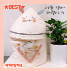 아가방 중계점 *BEST* 처음이불겉싸개#토토리겉싸개#출산용품의꽃#사랑스러운, 크림 - 이불겸용겉싸개