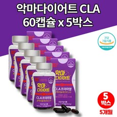 뉴프리바이올렛cla