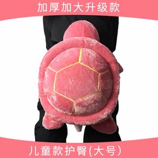 스키 스노우보드 엉덩이 무릎 팔꿈치 보호대 패드 성인 어린이 장비 쿠션 부상방지 친구 연인 준비물 거북이 장비 세트 깜직한 귀여운 캐릭터 인형, 프리사이즈 + 핑크거북힙보호대/1.2-1.5m