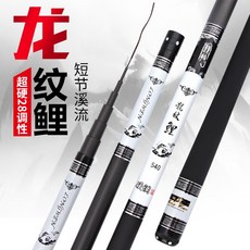 중국 롱웬 낚시대 잉어 막대 초강력 전용 민물낚시대, 10m