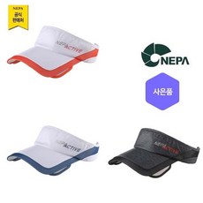 네파썬캡