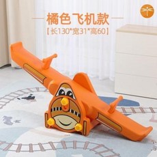 유아용동물시소