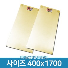 온수판넬가격