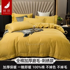 de405516345dfaebd2b6f47ee564dae1c2143d95c3592b542e24a25853f0.jpg