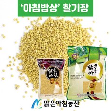 아침농산잡곡