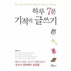 하루7분-요가스트레칭+뱃살공략트레이닝세트