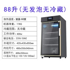 업소용요거트발효기