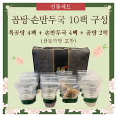 청교옥