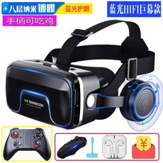 vivefacialtracker