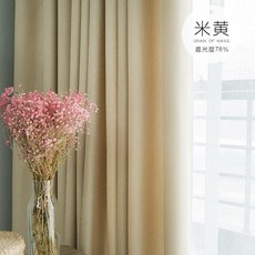 커튼 완제품 침실 암막 단열 두꺼운면 삼베 차양 북유렵풍 심플 모던, C02-쌀알무늬 마-베이지