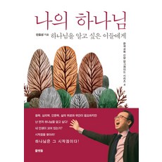 사라진나의중국친구에게