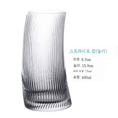 가야기마인물형뿔잔