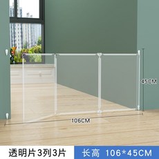 투명 방묘문 현관 펫도어 동물 안전펜스 강아지 문짝, 투명106x45가변136x35소형3pcs, 3개