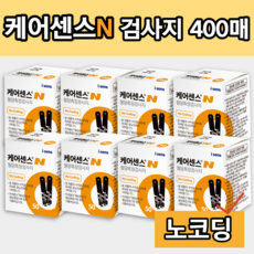 케어센스N 혈당시험지 혈당측정지 50매, 100매입, 4개