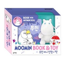 블루래빗토이북아이큐베이비
