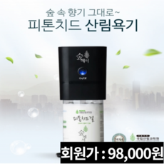 피톤치드산림욕기차량용