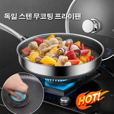 인덕션 후라이팬눌어붙지않는건강한후라이팬티타늄 미압 프라이팬무코팅프라이팬, 28cm, 1개