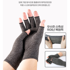 1+1 택배 물류 창고 쿠팡 배민 손가락장갑 키보드 마우스 스마트폰터치 프리사이즈, 2개