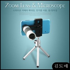 KDM Coms 스마트폰 카메라 16X 확대경 측정공구틈새게이지 사용 줌 휴대폰렌즈필터, KDM 1, KDM 본상품선택