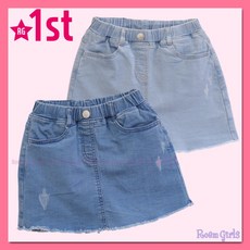 로엠걸즈스커트