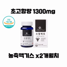 콜리오제빙기