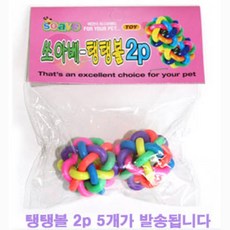 소리나는강아지