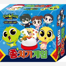 신비아파트종치기게임