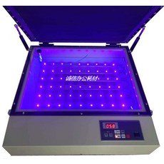 실크스크린감광기 TOP01