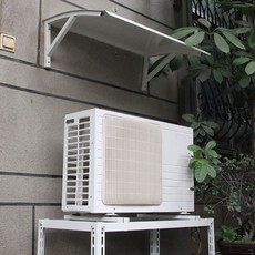 실외기빗물차단