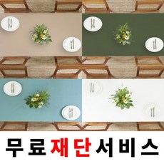 지베아 가죽 방수 캠핑 감성 예쁜 식탁보 테이블보 2인 4인 6인, 11.미니멀리즘(재단불가), 120x80