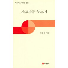 정경자작품