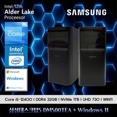 삼성데스크탑5 12세대 i5 컴퓨터 DM500TEA-A58A+WIN11(i5-12400/32GB/SSD1TB/UHD730/WIN11)