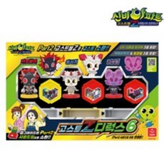 신비아파트디럭스6