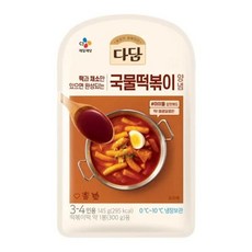 CJ제일제당 엄마손맛 다담 국물떡볶이양념 145g 감칠맛업 한국전통요리 자취템 캠핑요리 시골맛 간편식 풍미업, 3개