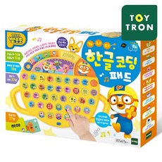 뽀로로한글패드