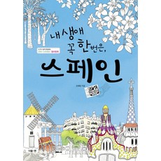 엔스페인핑크우유