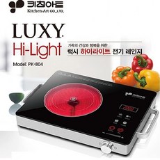 키친아트인덕션하이라이트