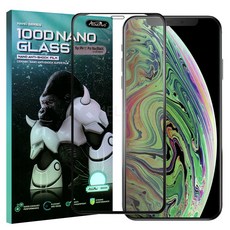 아이폰xs뒷유리