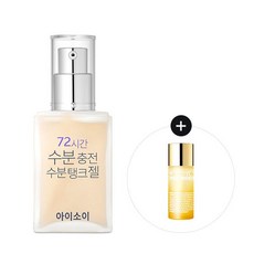 [아이소이_화장품] 72시간 수분충전! 수분탱크 젤 50ml+인텐토너8ml, 상세 설명 참조, 상세 설명 참조, 상세 설명 참조