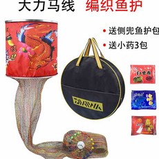 다이니마파우치