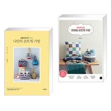 블루체크의코바늘손뜨개수업