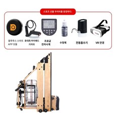 김윤아로잉머신 김윤아운동기구 동상이몽 유산소 가정용 워터 로잉 머신 홈트 접이식