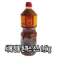 일본식돈까스소스