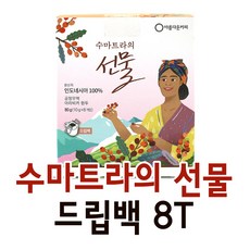 광진구드립커피원데이클래스