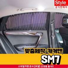 sm7뉴아트오디오
