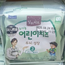 피닉유기농스트링치즈
