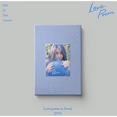 [미개봉/한정반] 아이유 러브포엠 2019 IU Tour Concert : Love poem in Seoul [2DVD]